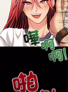Page 399 of 财富爱情二选一 |  財富愛情二選一 1-24 - preview thumbnail