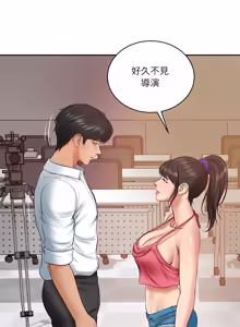 Page 1012 of 财阀家的女婿 | 財閥家的女婿 1-96 - preview thumbnail