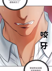 Page 1019 of 财阀家的女婿 | 財閥家的女婿 1-96 - preview thumbnail