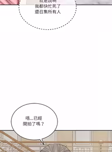 Page 1020 of 财阀家的女婿 | 財閥家的女婿 1-96 - preview thumbnail