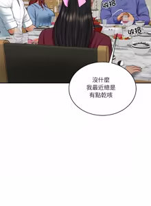 Page 1023 of 财阀家的女婿 | 財閥家的女婿 1-96 - preview thumbnail