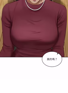 Page 1024 of 财阀家的女婿 | 財閥家的女婿 1-96 - preview thumbnail
