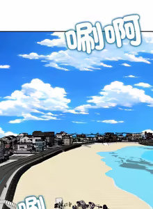 Page 1033 of 财阀家的女婿 | 財閥家的女婿 1-96 - preview thumbnail