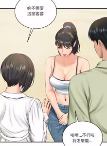 Page 1035 of 财阀家的女婿 | 財閥家的女婿 1-96 - preview thumbnail