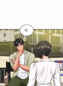 Page 1036 of 财阀家的女婿 | 財閥家的女婿 1-96 - preview thumbnail