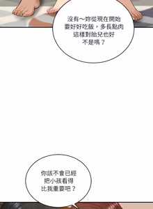 Page 1059 of 财阀家的女婿 | 財閥家的女婿 1-96 - preview thumbnail