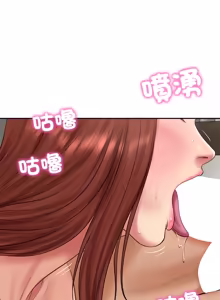 Page 1063 of 财阀家的女婿 | 財閥家的女婿 1-96 - preview thumbnail