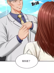 Page 108 of 财阀家的女婿 | 財閥家的女婿 1-96 - preview thumbnail