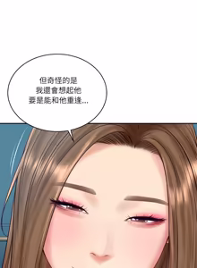 Page 1100 of 财阀家的女婿 | 財閥家的女婿 1-96 - preview thumbnail