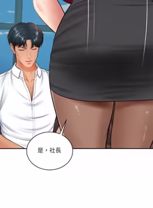 Page 1101 of 财阀家的女婿 | 財閥家的女婿 1-96 - preview thumbnail