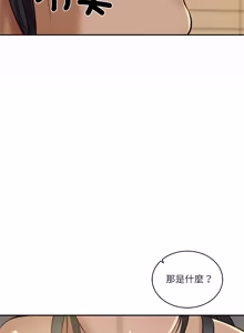 Page 1110 of 财阀家的女婿 | 財閥家的女婿 1-96 - preview thumbnail