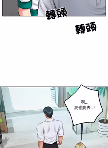 Page 1133 of 财阀家的女婿 | 財閥家的女婿 1-96 - preview thumbnail