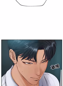 Page 1136 of 财阀家的女婿 | 財閥家的女婿 1-96 - preview thumbnail