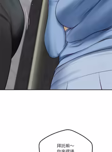 Page 1137 of 财阀家的女婿 | 財閥家的女婿 1-96 - preview thumbnail