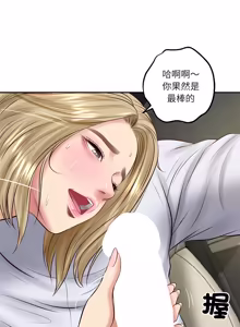 Page 1145 of 财阀家的女婿 | 財閥家的女婿 1-96 - preview thumbnail