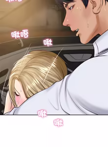 Page 1146 of 财阀家的女婿 | 財閥家的女婿 1-96 - preview thumbnail