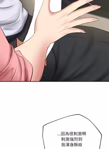 Page 1148 of 财阀家的女婿 | 財閥家的女婿 1-96 - preview thumbnail
