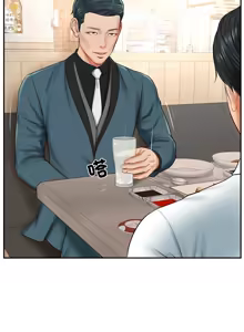 Page 115 of 财阀家的女婿 | 財閥家的女婿 1-96 - preview thumbnail
