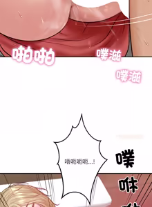 Page 1155 of 财阀家的女婿 | 財閥家的女婿 1-96 - preview thumbnail