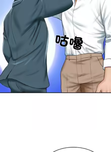 Page 116 of 财阀家的女婿 | 財閥家的女婿 1-96 - preview thumbnail
