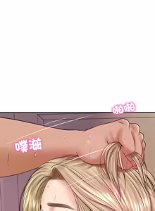 Page 1163 of 财阀家的女婿 | 財閥家的女婿 1-96 - preview thumbnail