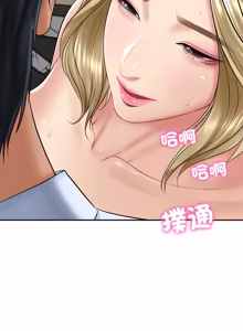 Page 1175 of 财阀家的女婿 | 財閥家的女婿 1-96 - preview thumbnail