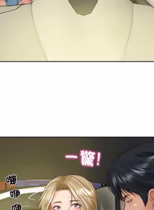 Page 1179 of 财阀家的女婿 | 財閥家的女婿 1-96 - preview thumbnail