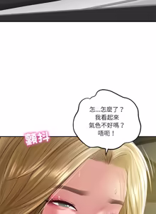 Page 1180 of 财阀家的女婿 | 財閥家的女婿 1-96 - preview thumbnail