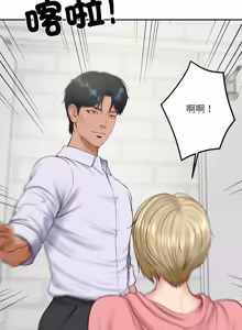 Page 1189 of 财阀家的女婿 | 財閥家的女婿 1-96 - preview thumbnail