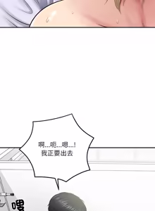 Page 1194 of 财阀家的女婿 | 財閥家的女婿 1-96 - preview thumbnail