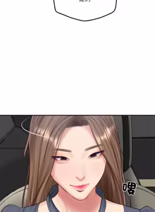 Page 1205 of 财阀家的女婿 | 財閥家的女婿 1-96 - preview thumbnail
