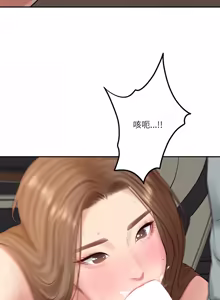 Page 1215 of 财阀家的女婿 | 財閥家的女婿 1-96 - preview thumbnail