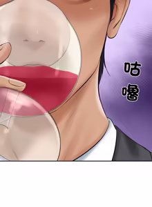 Page 1222 of 财阀家的女婿 | 財閥家的女婿 1-96 - preview thumbnail