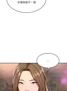 Page 123 of 财阀家的女婿 | 財閥家的女婿 1-96 - preview thumbnail