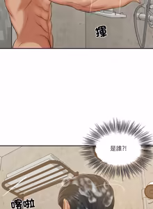 Page 1233 of 财阀家的女婿 | 財閥家的女婿 1-96 - preview thumbnail