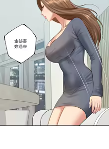 Page 1249 of 财阀家的女婿 | 財閥家的女婿 1-96 - preview thumbnail