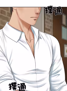 Page 1278 of 财阀家的女婿 | 財閥家的女婿 1-96 - preview thumbnail