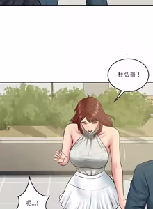 Page 1288 of 财阀家的女婿 | 財閥家的女婿 1-96 - preview thumbnail