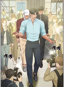 Page 1292 of 财阀家的女婿 | 財閥家的女婿 1-96 - preview thumbnail