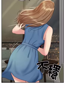 Page 1354 of 财阀家的女婿 | 財閥家的女婿 1-96 - preview thumbnail