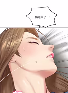 Page 1361 of 财阀家的女婿 | 財閥家的女婿 1-96 - preview thumbnail