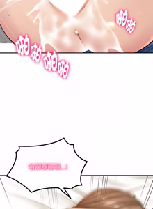 Page 1367 of 财阀家的女婿 | 財閥家的女婿 1-96 - preview thumbnail