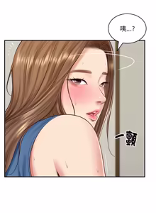 Page 1368 of 财阀家的女婿 | 財閥家的女婿 1-96 - preview thumbnail