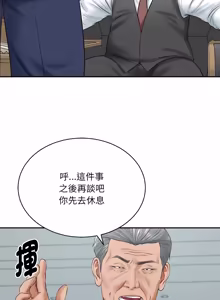 Page 1378 of 财阀家的女婿 | 財閥家的女婿 1-96 - preview thumbnail