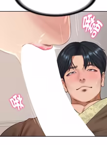 Page 1383 of 财阀家的女婿 | 財閥家的女婿 1-96 - preview thumbnail