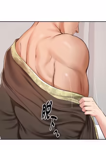Page 1384 of 财阀家的女婿 | 財閥家的女婿 1-96 - preview thumbnail