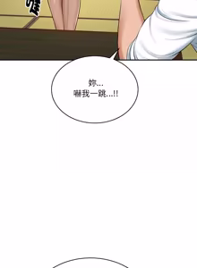 Page 1392 of 财阀家的女婿 | 財閥家的女婿 1-96 - preview thumbnail