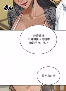 Page 1396 of 财阀家的女婿 | 財閥家的女婿 1-96 - preview thumbnail