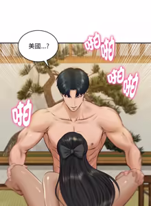 Page 1408 of 财阀家的女婿 | 財閥家的女婿 1-96 - preview thumbnail