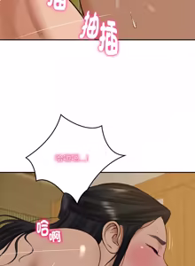Page 1418 of 财阀家的女婿 | 財閥家的女婿 1-96 - preview thumbnail